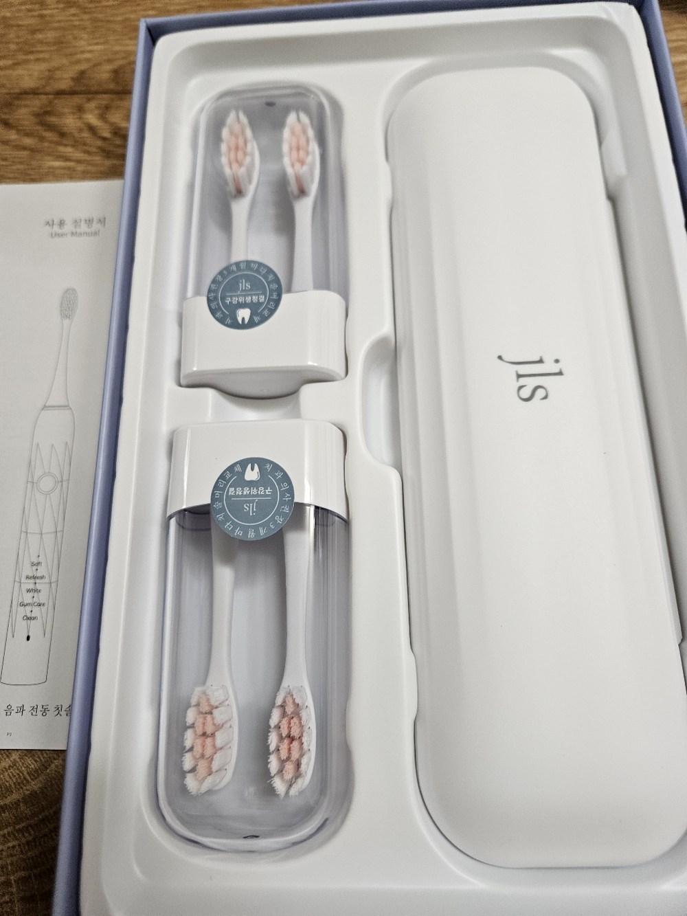JLS 최신형 스마트 음파 전동칫솔 구매 후기 이미지